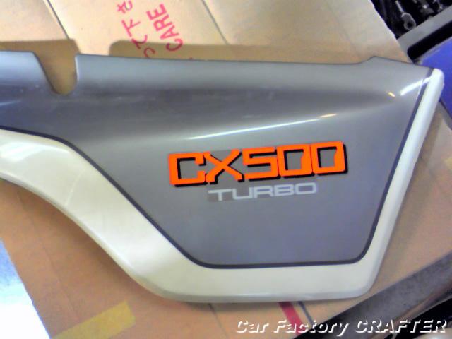 CX-500.jpg